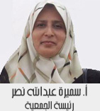 chairwoman